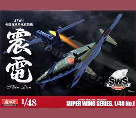 ZOU SWS48-01